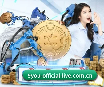 九游 APP 界面